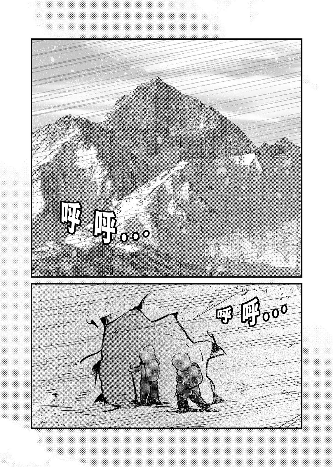 [Steely A (AfterDer)] 性冷感 [英訳] [DL版]