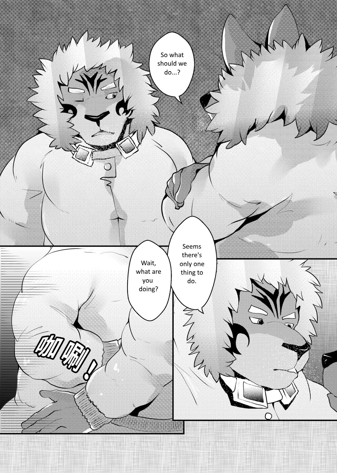 [Steely A (AfterDer)] 性冷感 [英訳] [DL版]