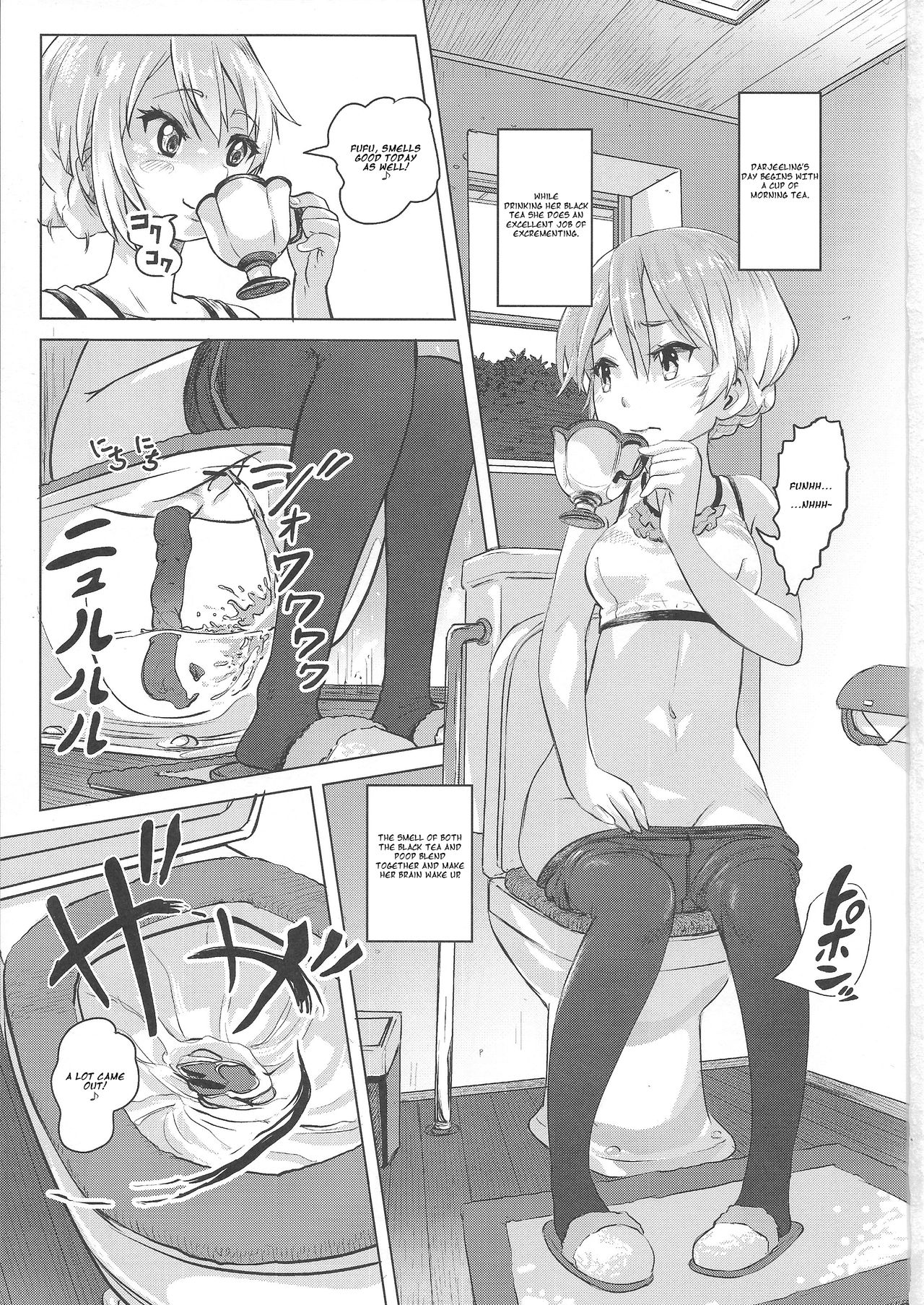 (COMIC1☆11) [SMS -Strawberry Milk Studio (るなるく)] 排泄☆戦車娘 (ガールズ&パンツァー) [英訳]