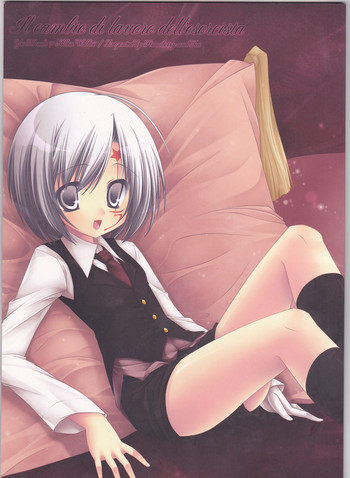 (Snow Garden) [いちごと紅茶 (相模琳)] Il cambiodi lavoro dell'esorcista (ディー・グレイマン) [英訳]