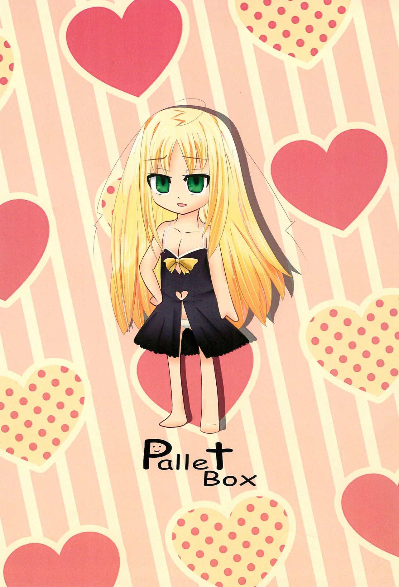 (サンクリ53) [Pallet Box (羽賀優)] アスタロッテはおもちゃ (ロッテのおもちゃ!)