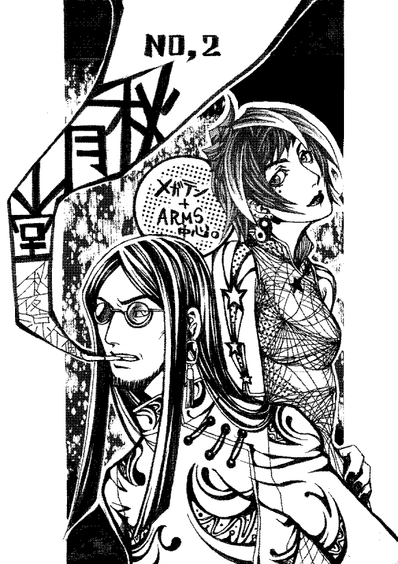 とみお — 10年以上前に描いた漫画の詰め合わせ2【ペルソナ2/淳達】