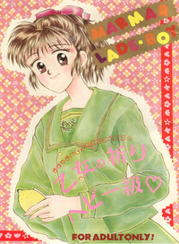 [上海蜜蜂 (ますやまけい)] 乙女の祈りヘビー級 (ママレードボーイ、ウェディングピーチ、超くせになりそう)