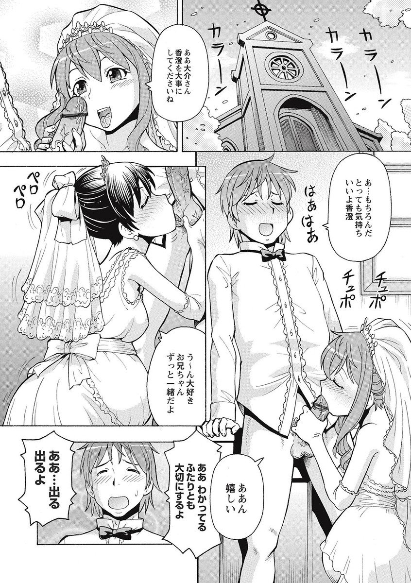 [ITOYOKO] ブラック介護ヘルパー 絶倫爺たちの肉玩具 [DL版]