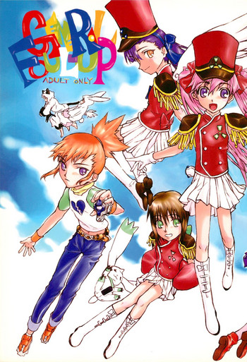 (Cレヴォ32) [虚無の歌 (佐藤登志雄)] GENERAL FOUL-UP (よろず)