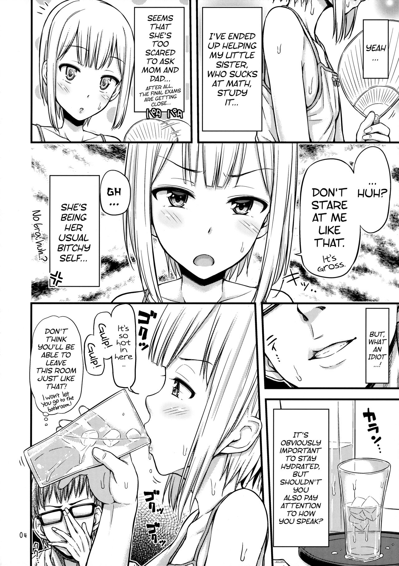 (コミティア114) [「つ」がみっつ。 (つっつ)] 妹尿! [英訳]