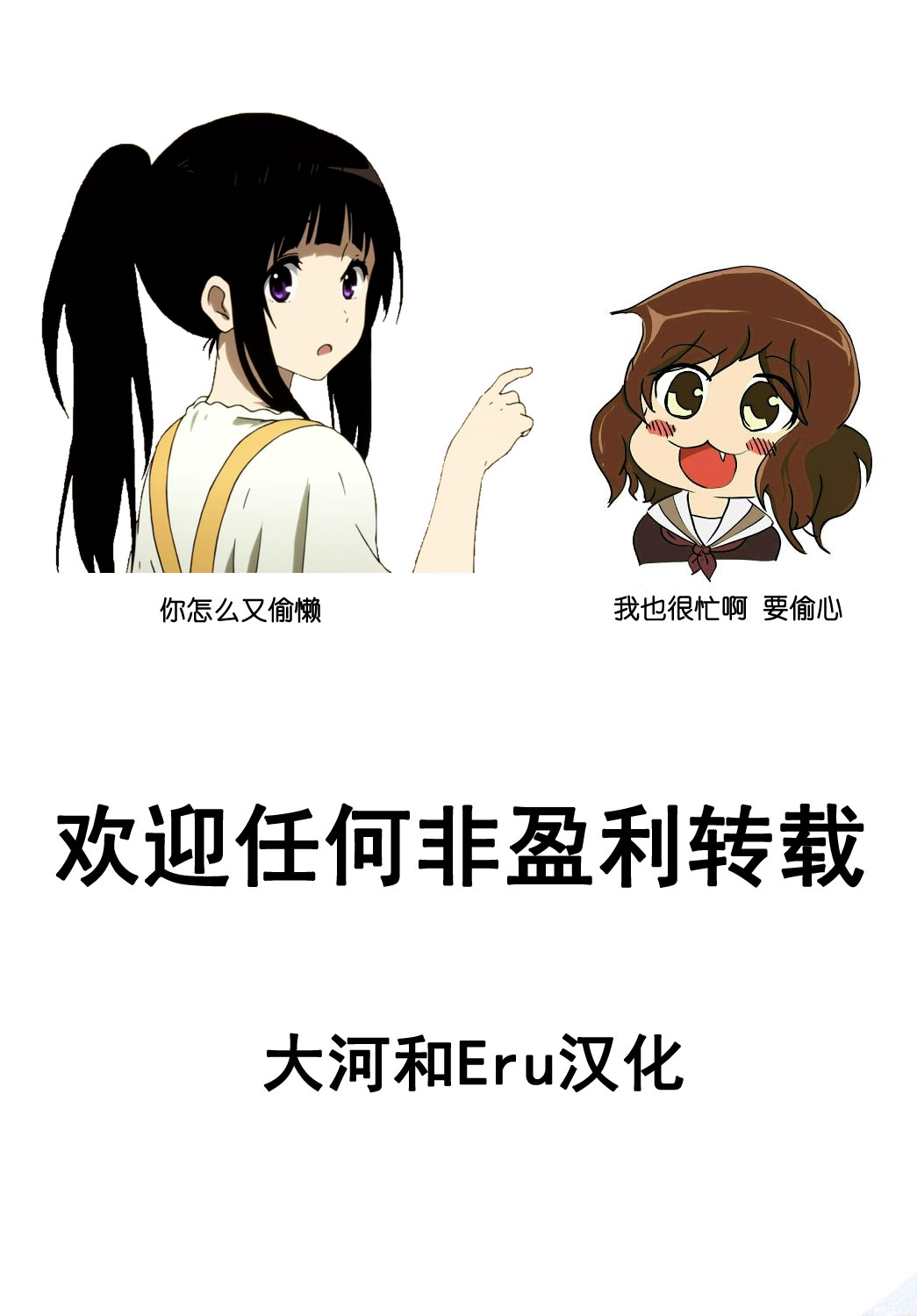 [赤月みゅうと] ラブメア♥ 序章 クラスメイト同人 (COMIC 夢幻転生 2016年10月号) [中国翻訳] [DL版]