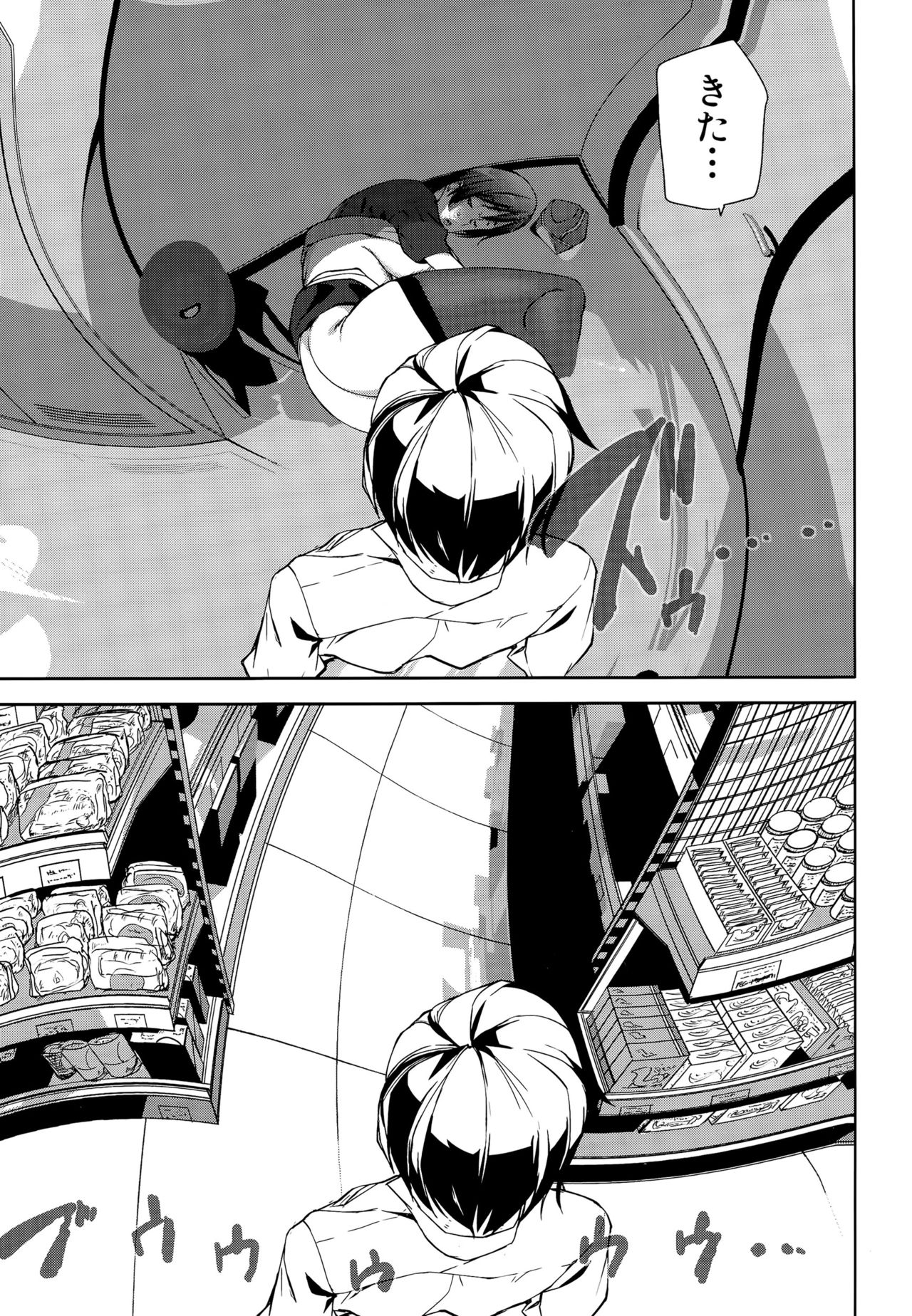 [アシオミマサト] クライムガールズ 第1話-最終話前篇