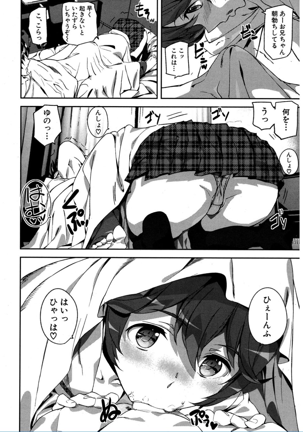 [アシオミマサト] クライムガールズ 第1話-最終話前篇