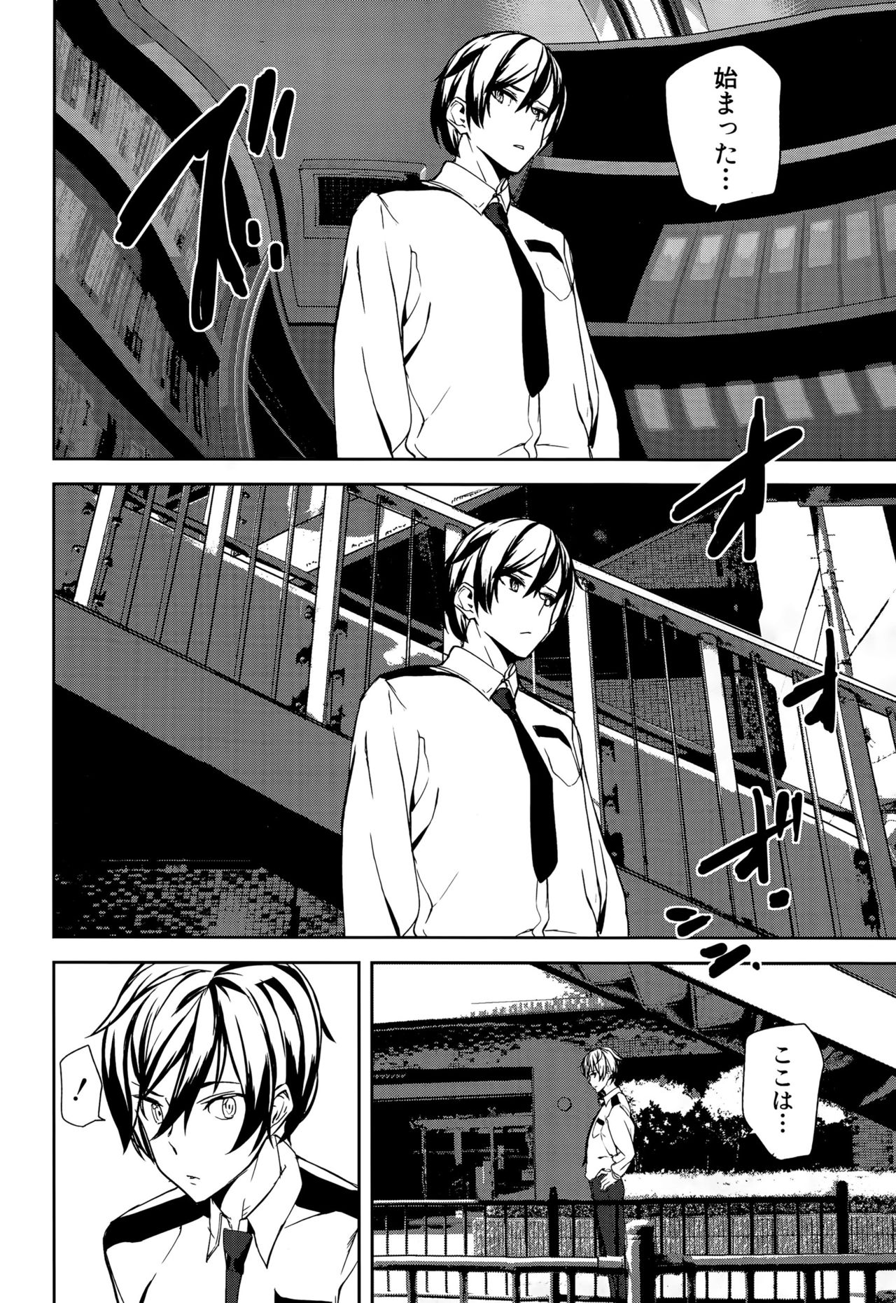 [アシオミマサト] クライムガールズ 第1話-最終話前篇