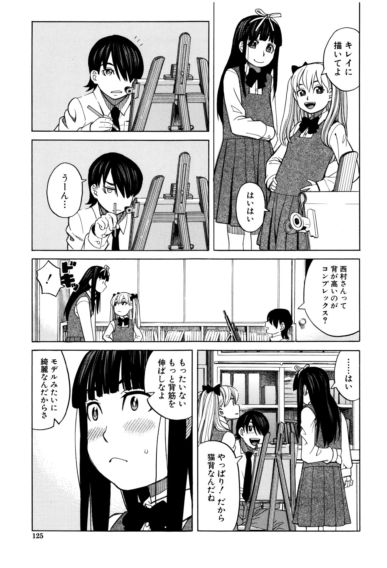 [ZUKI樹] ひどいことしないで