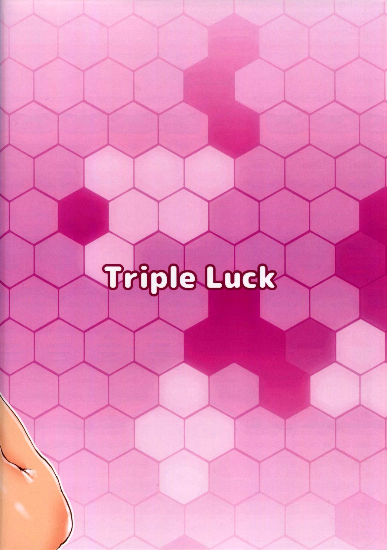(C91) [Triple Luck (みよし)] もっと×3青葉ックス! 青葉搾られちゃいます!? (艦隊これくしょん -艦これ-)