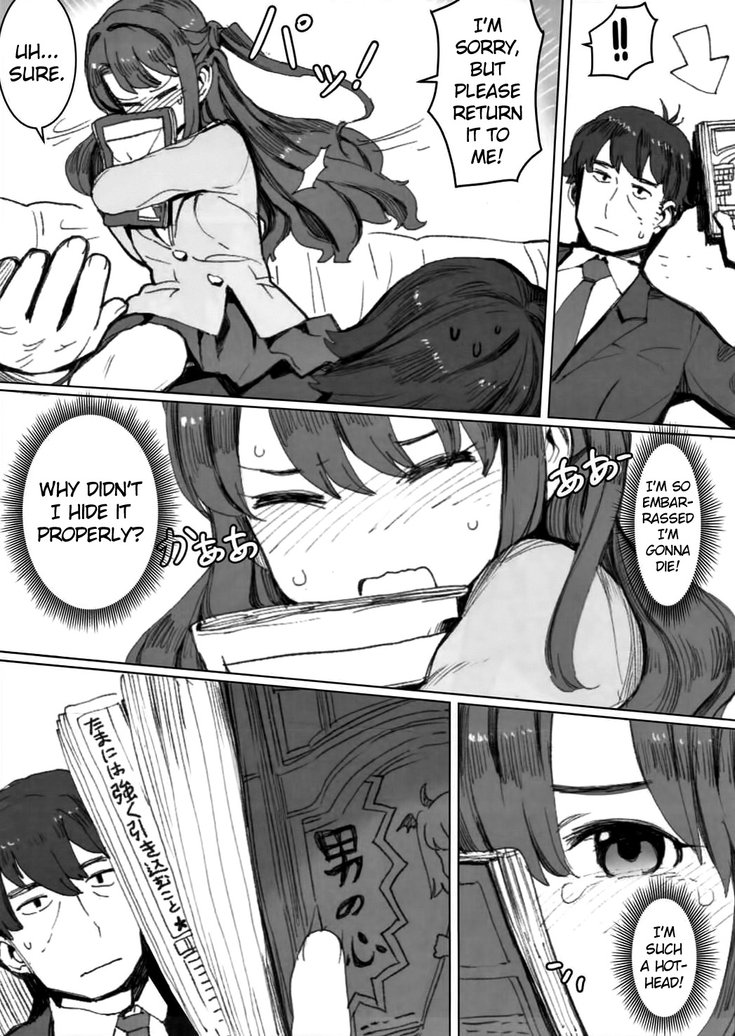 (COMIC1☆10) [OrangeMaru (EXP)] 島村卯月、本から学ぶ恋愛事情 (アイドルマスター シンデレラガールズ) [英訳]