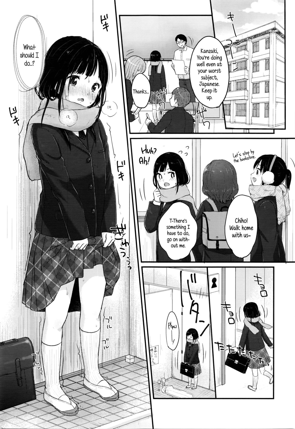 [雪雨こん] まんがでわかる精飲勉強法 (COMIC LO 2016年3月号) [英訳]