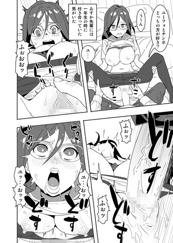 [はまなす] 疼け！ユーフォニアム (響け! ユーフォニアム)