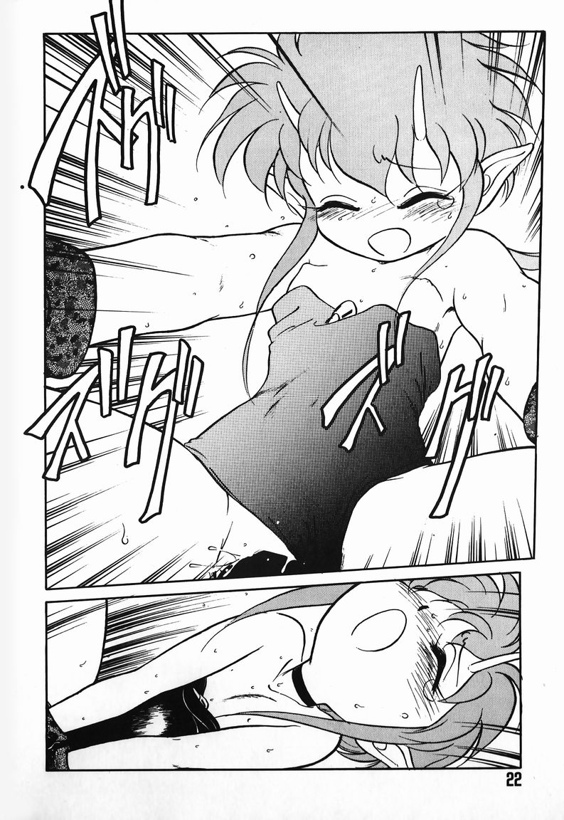 [魔訶不思議] あくまくまじっく