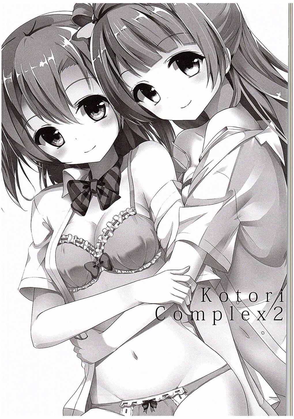 (C88) [IK.projectear (natsumi)] Kotori Complex2 (ラブライブ!)