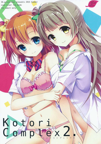 (C88) [IK.projectear (natsumi)] Kotori Complex2 (ラブライブ!)
