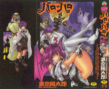 Hallow Hallow Hallow Hallow