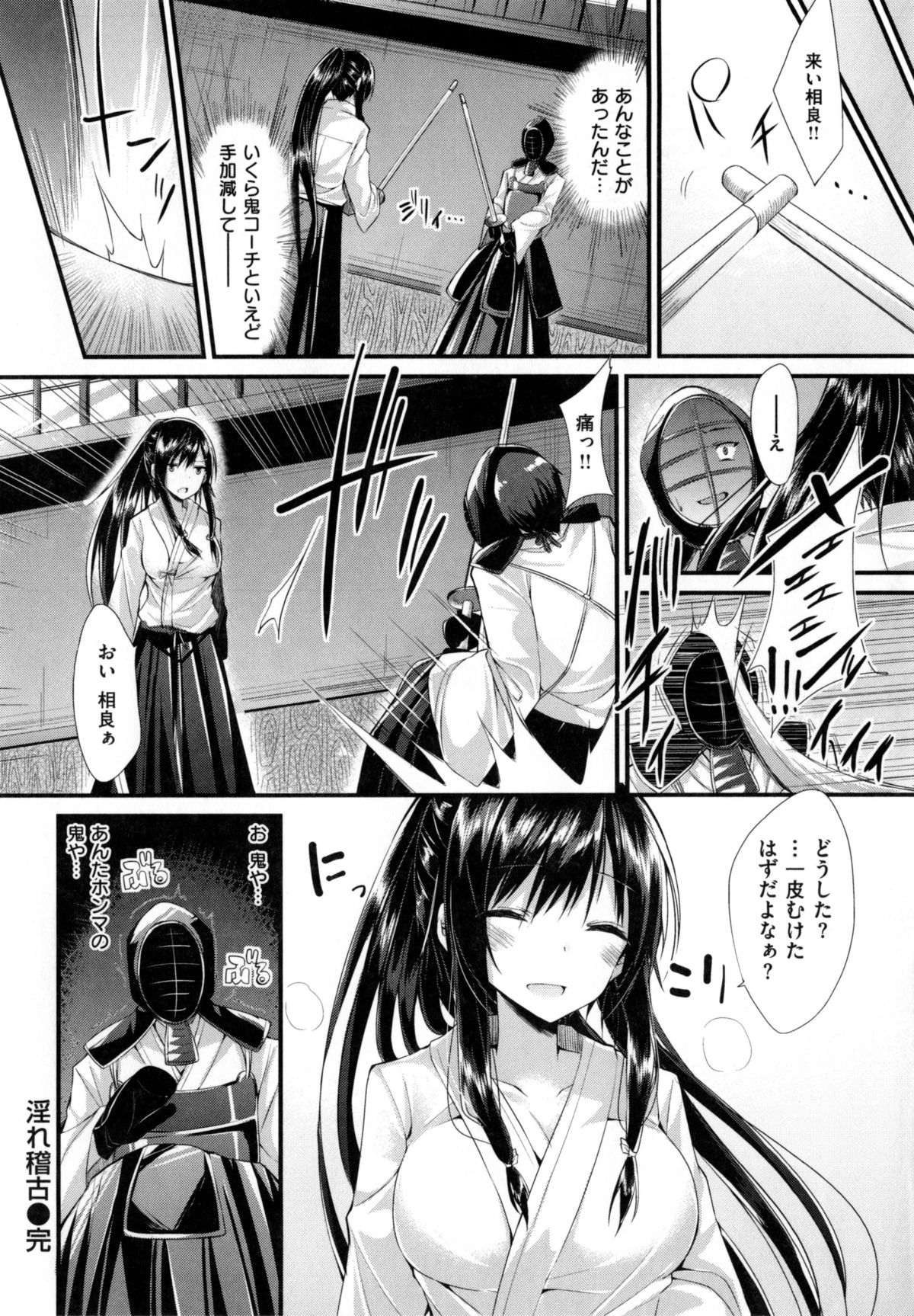 [kakao] 純情ラブパンチ