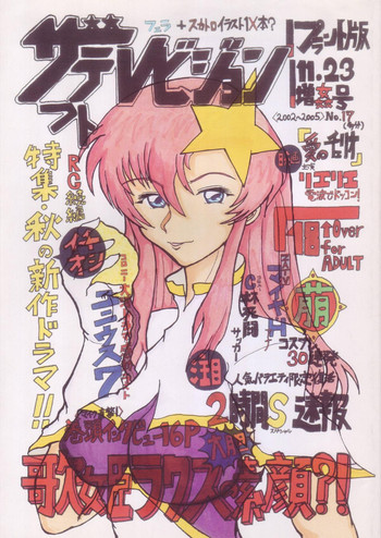 [日本じゃ二番目だ! (はやかわけん)] ザフトテレビジョン (機動戦士ガンダムSEED DESTINY)