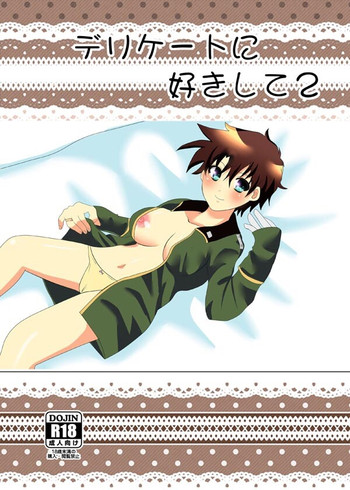 (Golden Blood WEST 第8部) [トクセツ (ザビ山)] デリケートに好きして2 (ジョジョの奇妙な冒険) [見本]