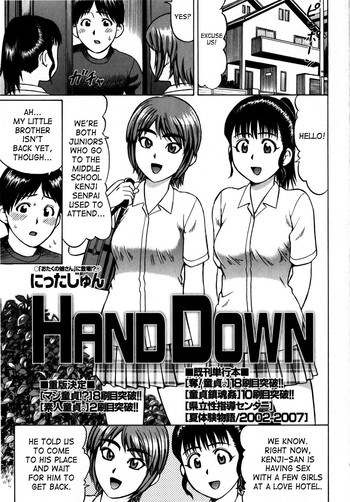 [にったじゅん] HAND DOWN (コミック・マショウ 2008年8月号) [英訳]