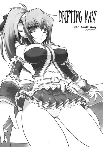 (C74) [下二桁ぞろ目 (阿呆宮)] DRIFTING AWAY (beatmania IIDX)