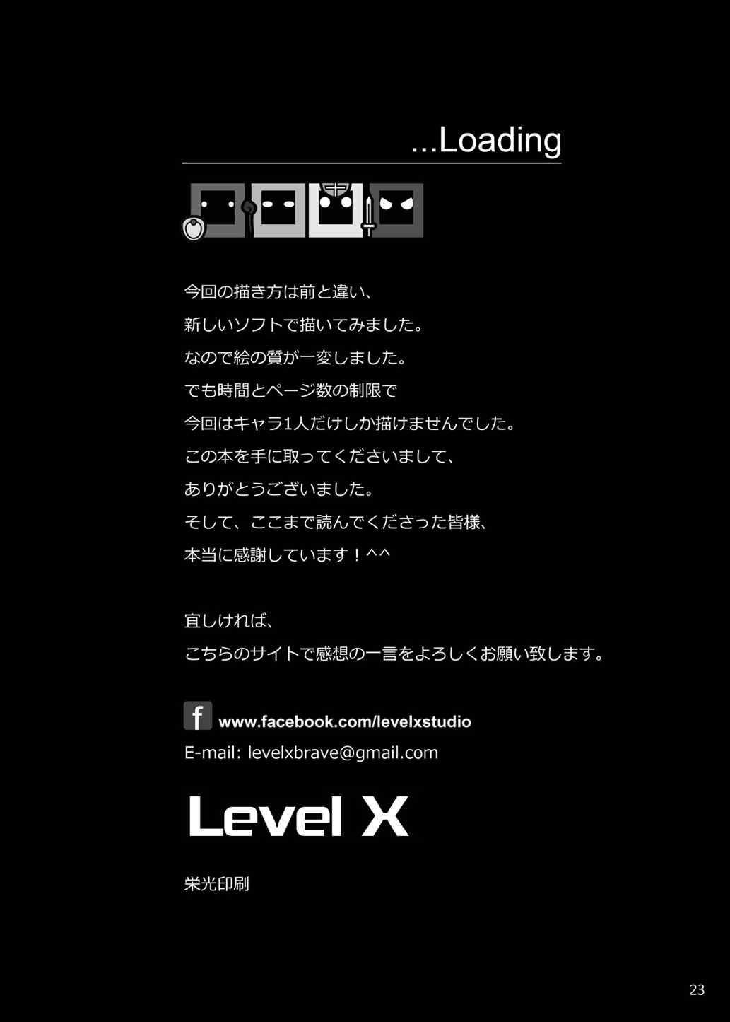 [LEVEL X 勇者 (LEVEL X 勇者)] 提督の最終命令 (艦隊これくしょん -艦これ-)