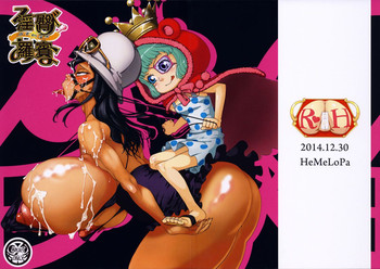 (C87) [HeMeLoPa (山田シグ魔)] ろびあな (ワンピース) [中国翻訳]