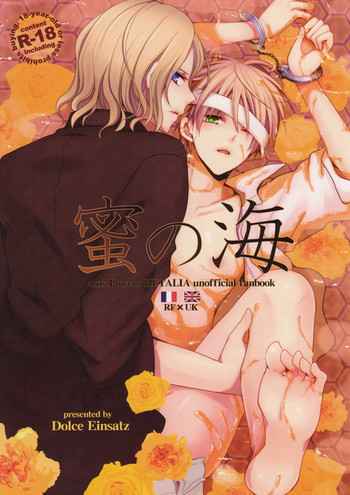 (C80) [Dolce Einsatz (トモエキコ)] 蜜の海 (Axis Powers ヘタリア)