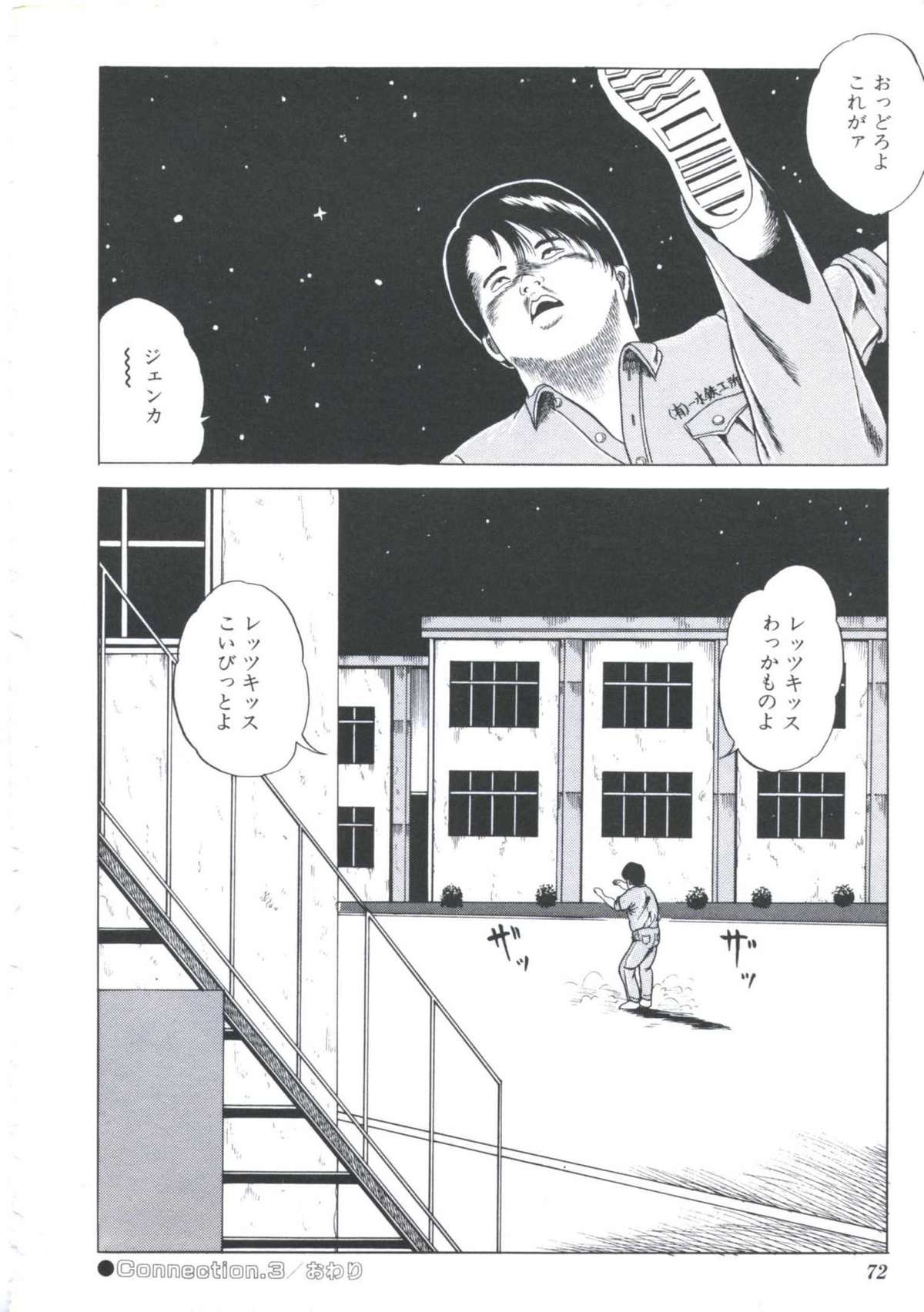 [阿宮美亜] いけない関係