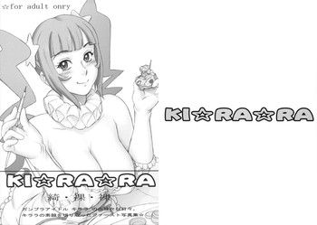 (C87) [I.T.ジャイロ (カクガリ兄弟)] 綺・裸・裸 (ガンダムビルドファイターズトライ)