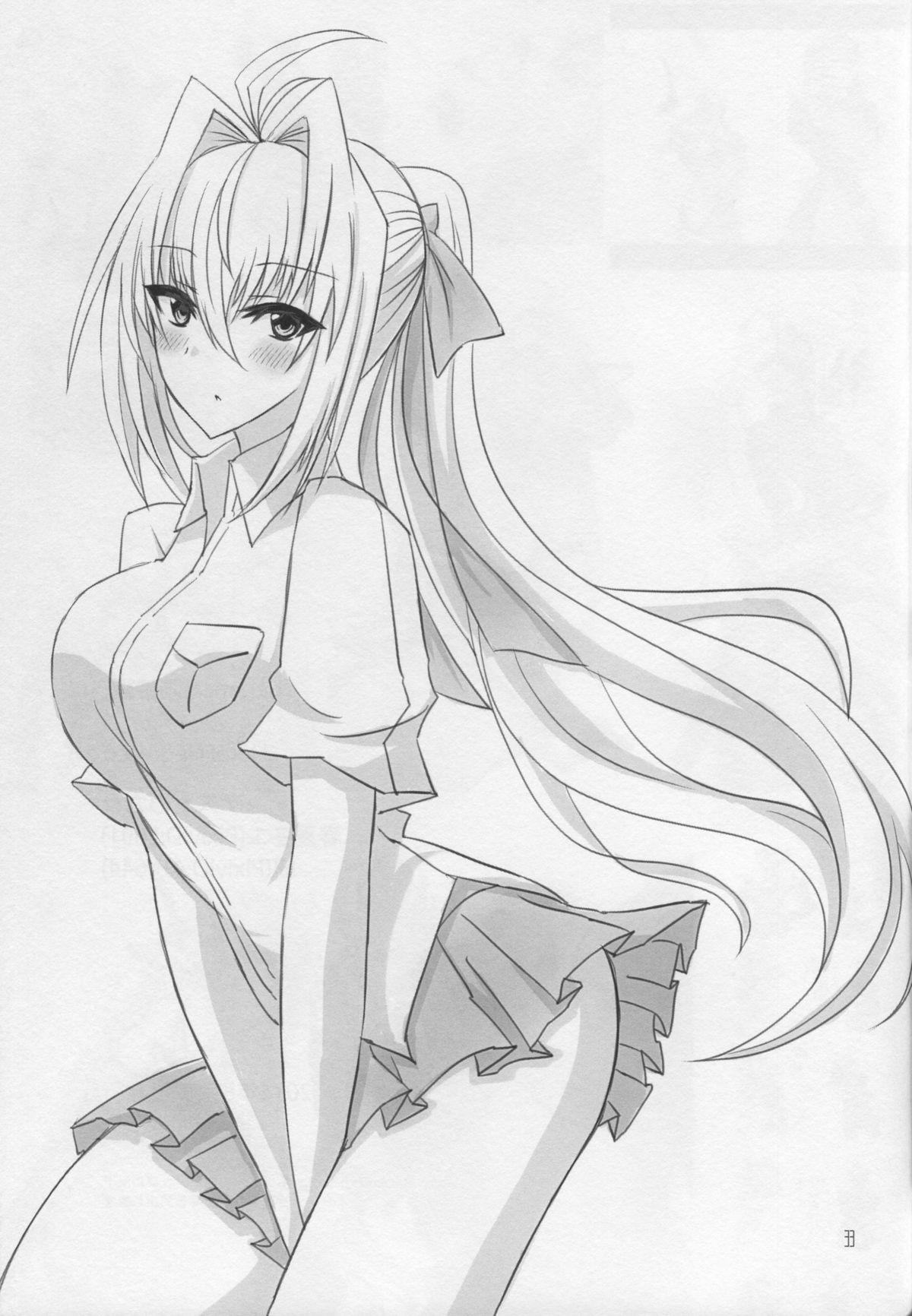 (C86) [Hotel Negresco (Negresco)] hepatica[同棲編] (ゼノサーガシリーズ)