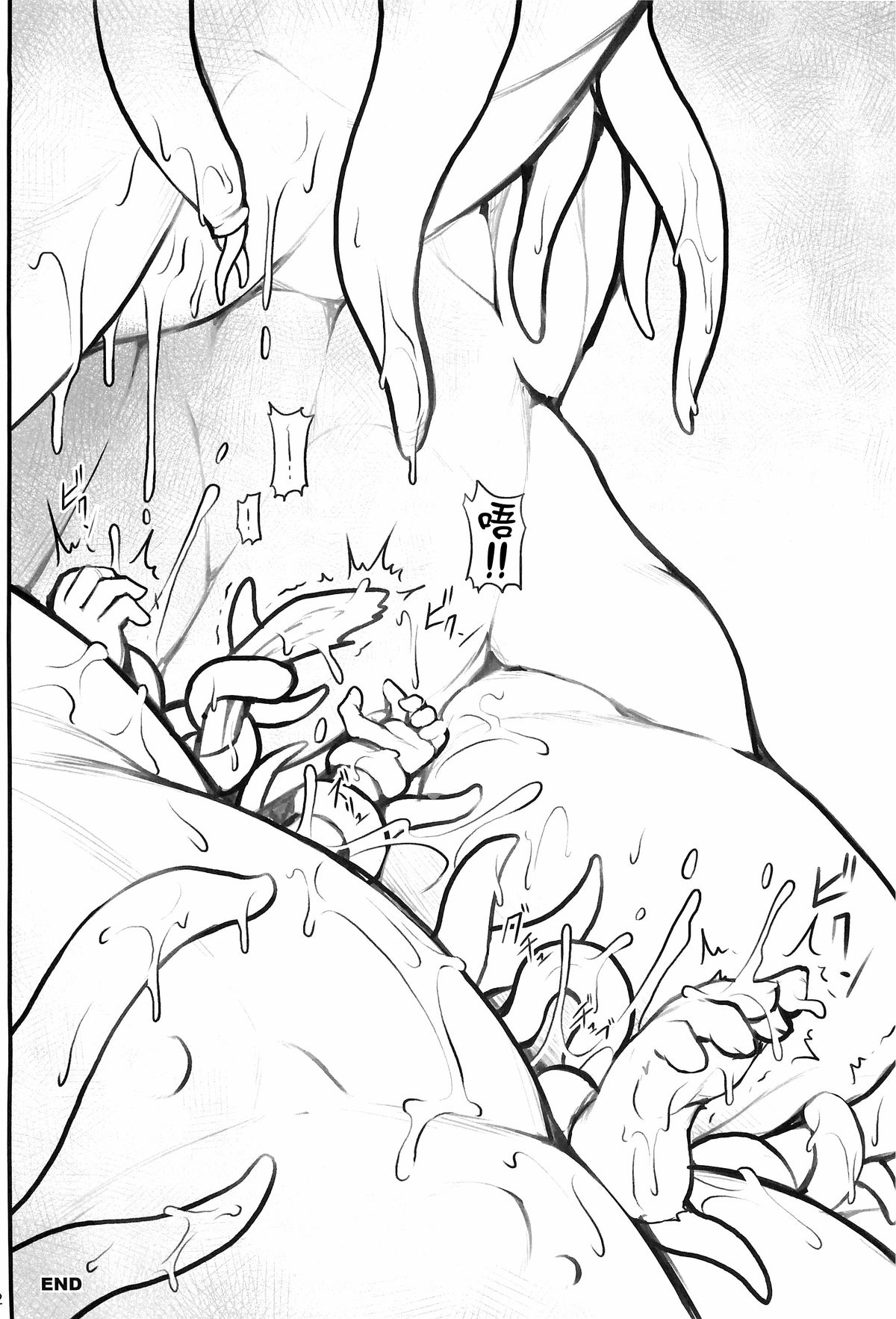 (C83) [AERIAL RAVE (Jacky)] Seraphic Gate 2 (ゼノギアス) [中国翻訳] [無修正]