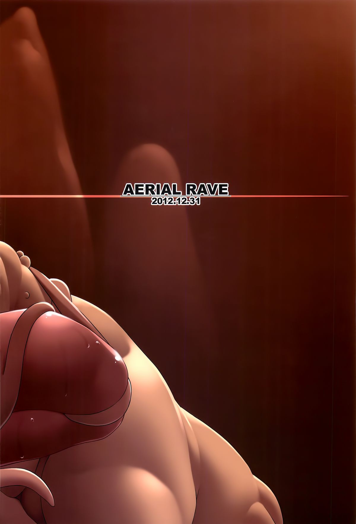 (C83) [AERIAL RAVE (Jacky)] Seraphic Gate 2 (ゼノギアス) [中国翻訳] [無修正]