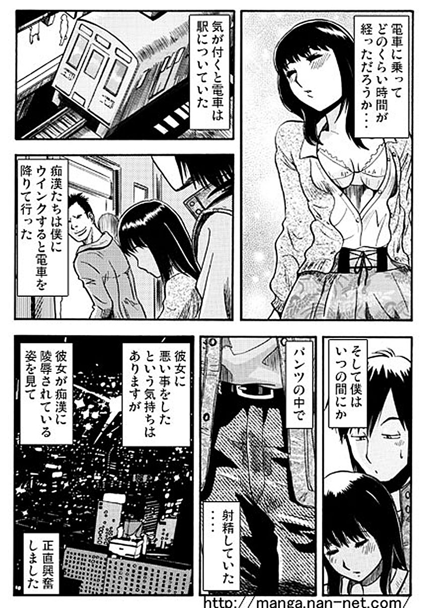 [烏賊松] 恋人ウォッチャー