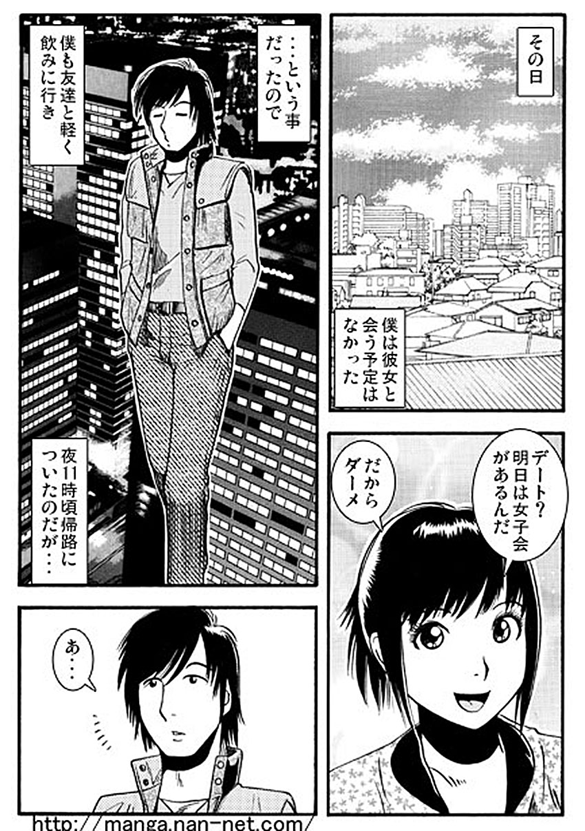 [烏賊松] 恋人ウォッチャー