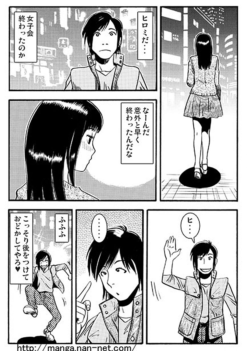 [烏賊松] 恋人ウォッチャー