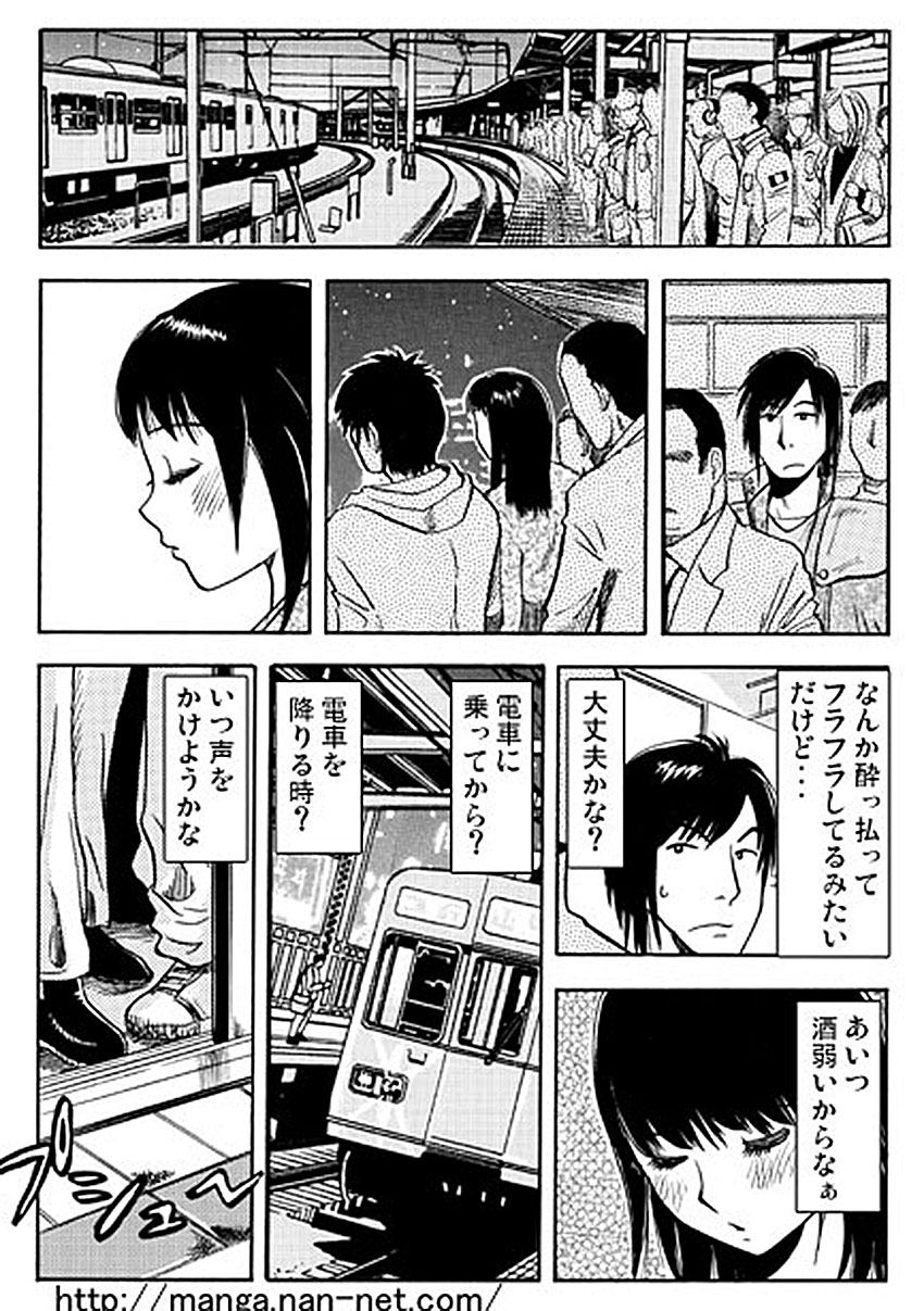 [烏賊松] 恋人ウォッチャー