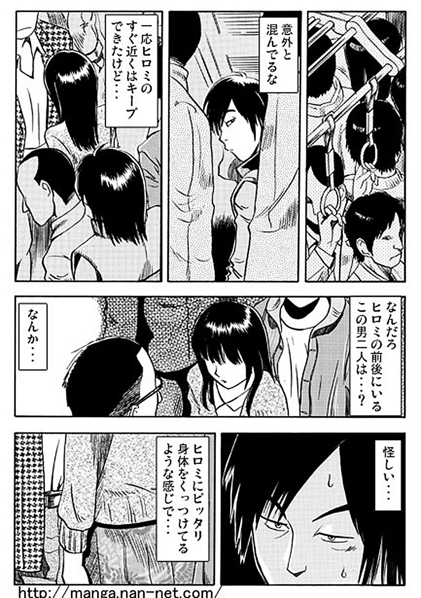 [烏賊松] 恋人ウォッチャー