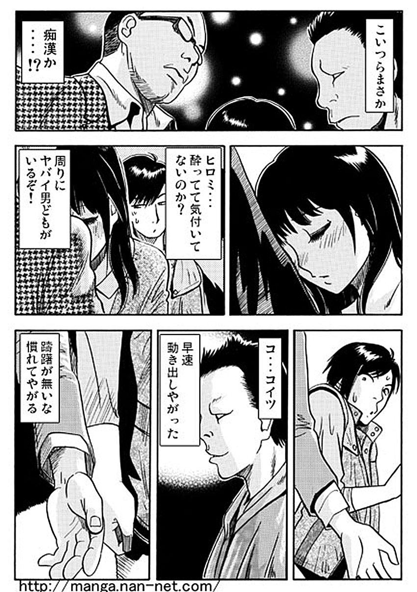 [烏賊松] 恋人ウォッチャー