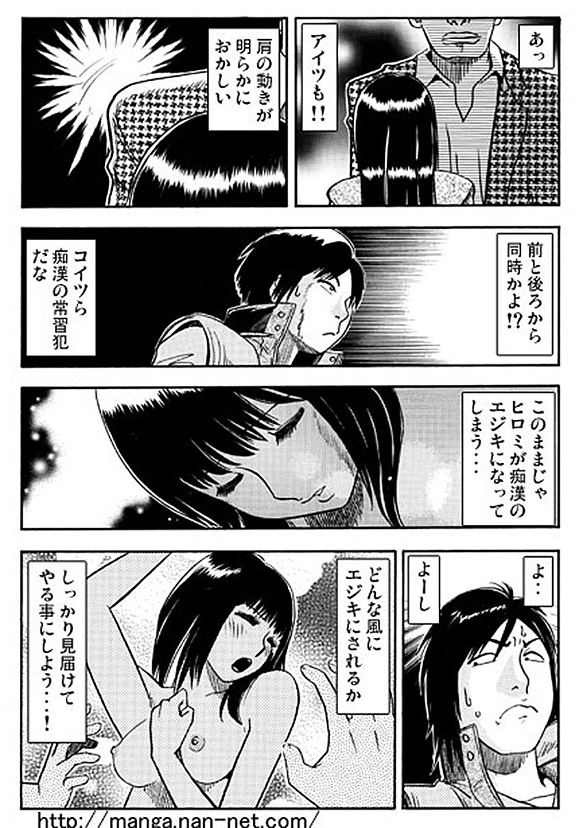 [烏賊松] 恋人ウォッチャー