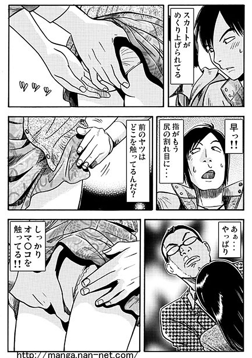 [烏賊松] 恋人ウォッチャー