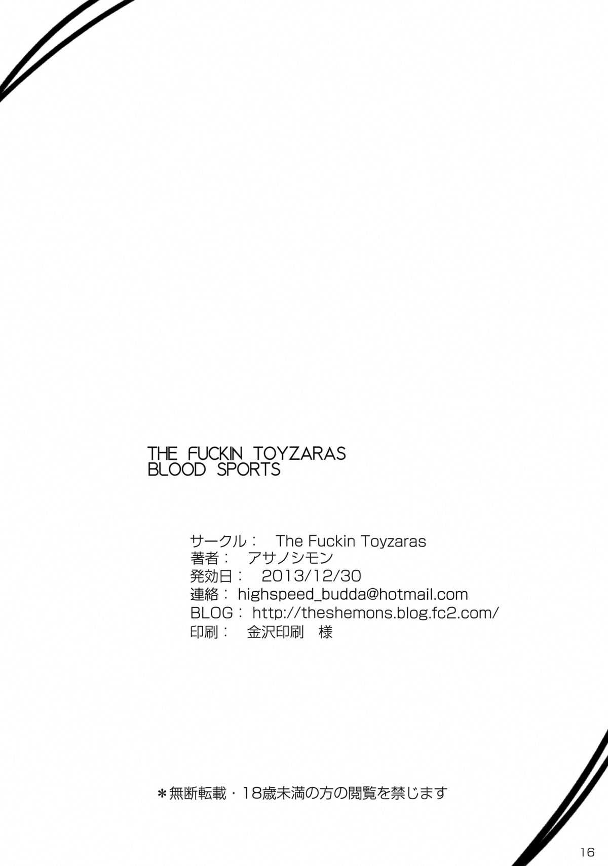 (C85) [The Fuckin Toyzaras (麻乃史門)] BLOOD SPORTS (東方Project)