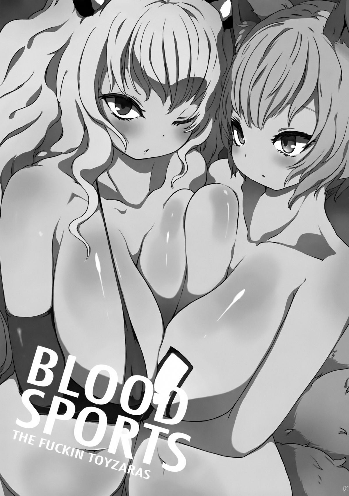 (C85) [The Fuckin Toyzaras (麻乃史門)] BLOOD SPORTS (東方Project)