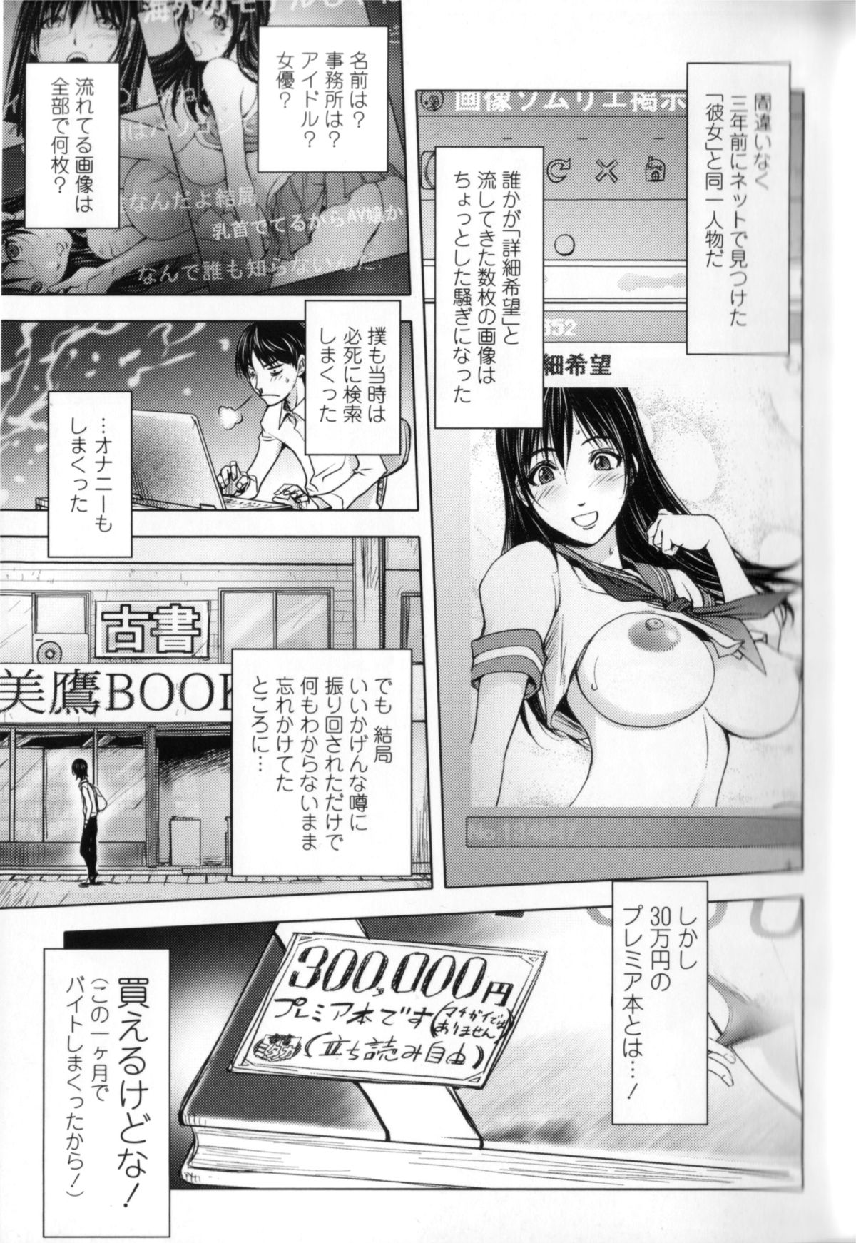 [蒟吉人] ミダラBooks 1-3