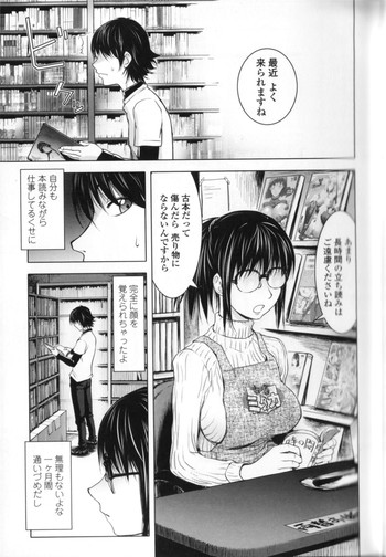 [蒟吉人] ミダラBooks 1-3