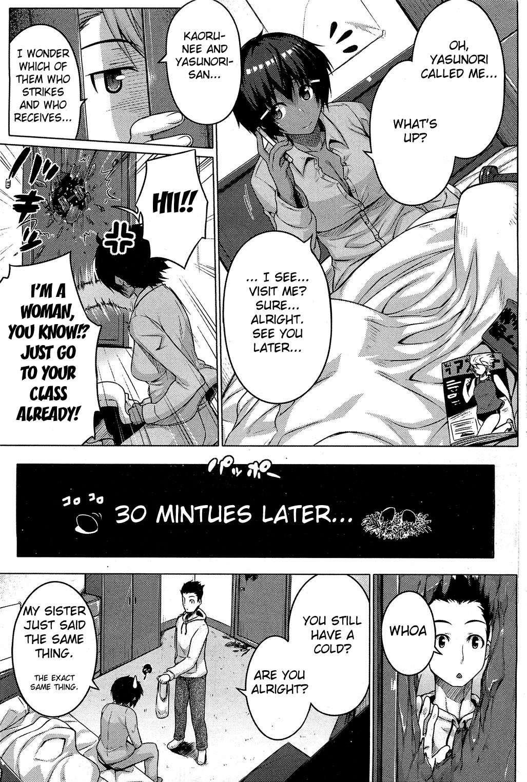 [だらぶち] 絶対強者 第1-3話 [英訳]