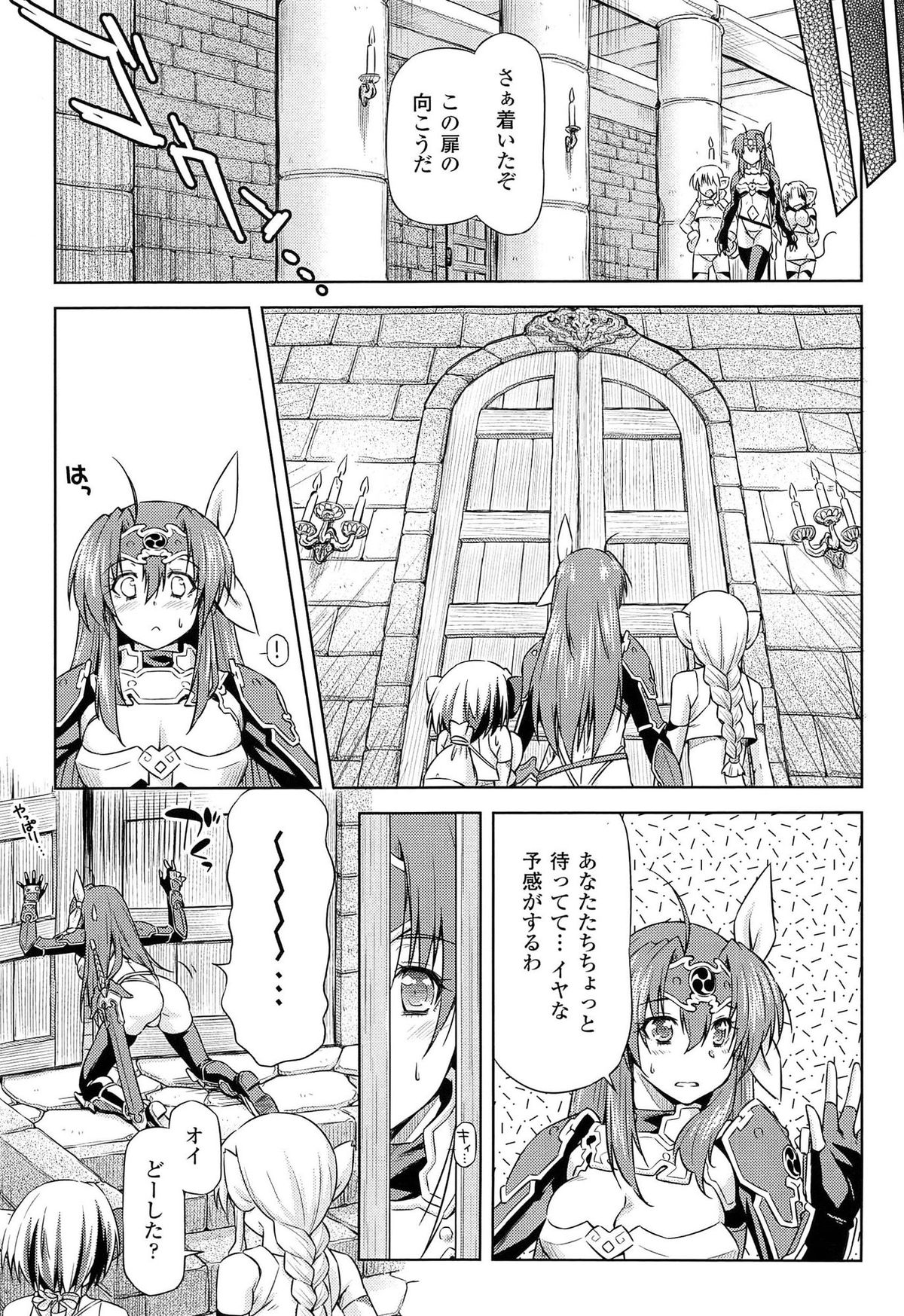 [和馬村政, ZyX] 雷の戦士ライディ ～破邪の雷光～ THE COMIC